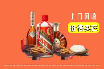 收购资讯:安康平利县回收名酒地址