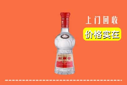 高价收购:安康平利县上门回收水晶剑南春