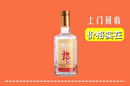 高价收购:安康平利县上门回收老郎酒