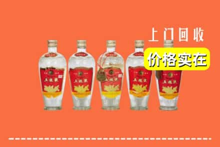 高价收购:安康平利县上门回收老五粮液