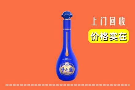高价收购:安康平利县上门回收梦之蓝