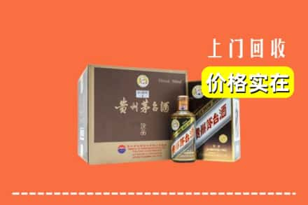 安康平利县回收彩釉茅台酒