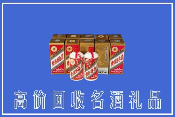 收购资讯:安康平利县回收茅台酒多少钱